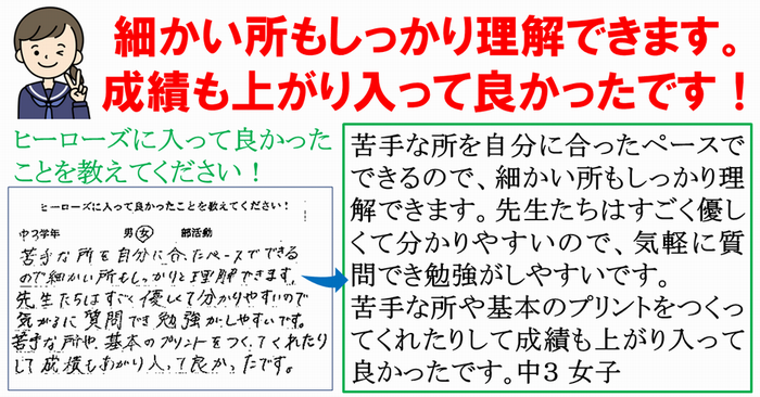 教室外観