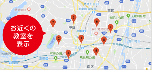 お近くに地図を表示