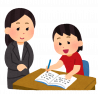 勉強のコツ④（小学生編）