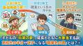 【悲報】子どもの「将来の夢」、成長とともに大暴落する説。高校生の半分が迷子になる「職業名の罠」とは？➀