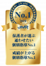 緊急告知！ホームページは休止中です。