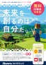 プログラミング！