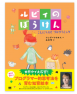 パソコンがなくてもプログラミングは学べる？驚きの学習法をご紹介！