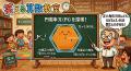 円周率の求め方をわかりやすく解説｜多角形で近づくってどういうこと？