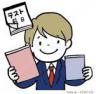 【入試前日点数を守るために“やったほうがいいこと”7選】南林間の塾HERO'S教室長のブログvol.115