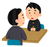 一歩深く！