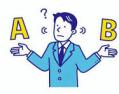 迷ったときの「二律背反」の考え方