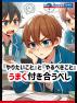 『やりたいこと』と『やるべきこと』うまく付き合うべし