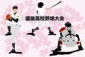 「寛容さ」が求められる時代だからこそ、「線引き」を大切にしたい