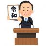 “ありがとう”と言える強さ