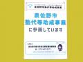 実力テストの数学の問題！佐野中