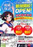 仙台原町校が開校しました！！