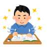 【高校受験】集中力が続かない中学生へ！集中力を高める勉強法3選