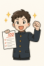 入試本番で取りたい点数を知るには？