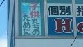 来週のお手紙の内容は、マナーについて・・・