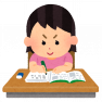 勉強のコツ②（小学生編）