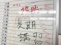 「地獄の夏期講習！」(笑）