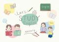 おすすめの英単語の暗記方法はこちら！