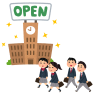 高校の体験入学、どう見る？
