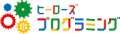 4月、新しい自分に出会う春！プログラミングで「考える力」を育てませんか？