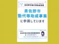 修学旅行明け！