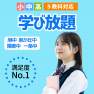 授業が本格的にスタート