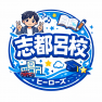 梅雨の中だるみを防ぐには？6月後半に勉強習慣を崩さないコツ｜浜松市中央区のヒーローズ志都呂校