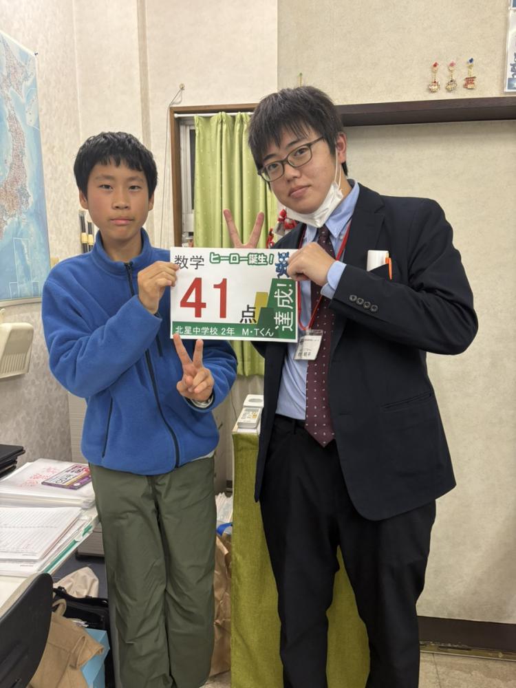 中学2年 Tくん