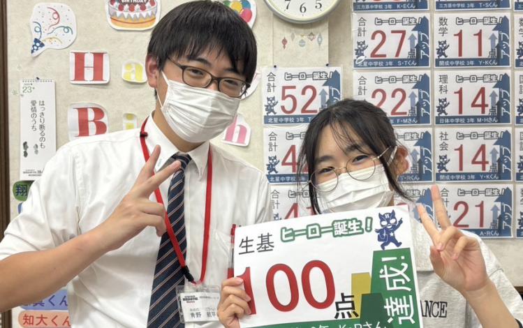 高校2年 Kさん