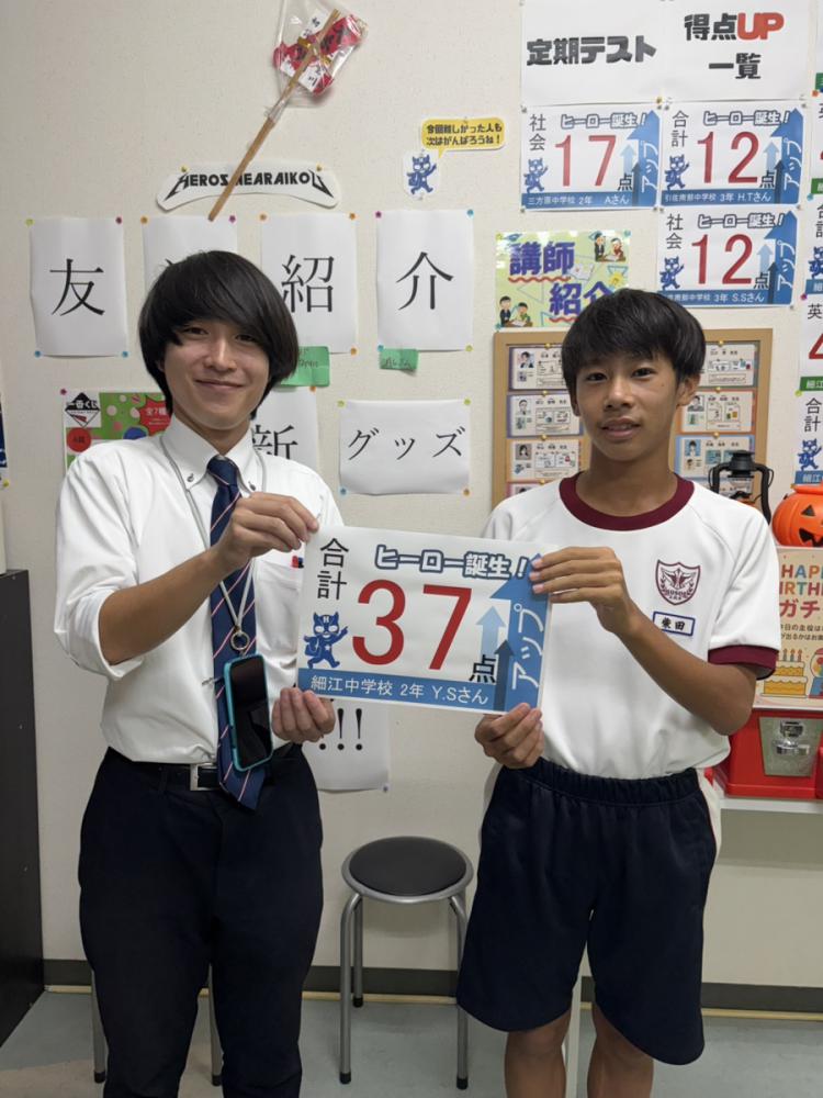 中学2年 Yさん