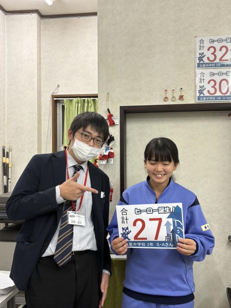 中学2年 Aさん