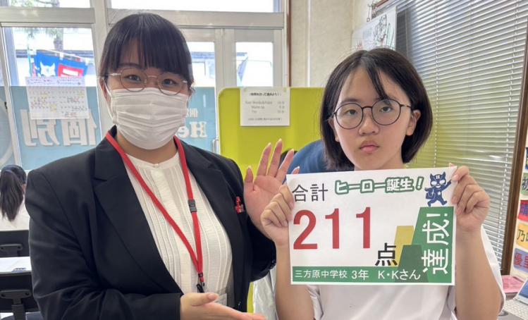 中学3年 Kさん