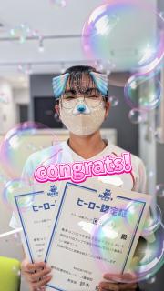 中学2年 Nさん