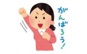 中2年 T・W