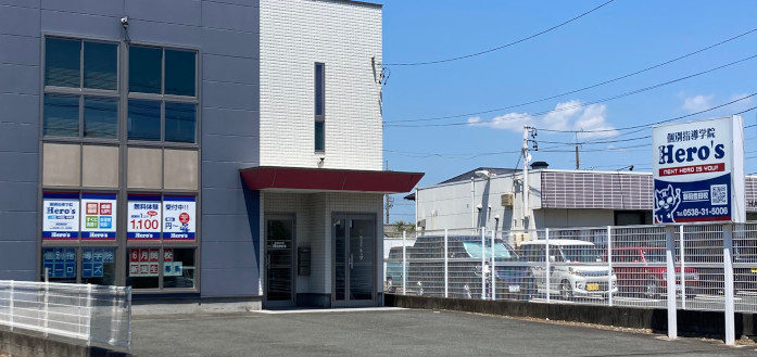 教室外観