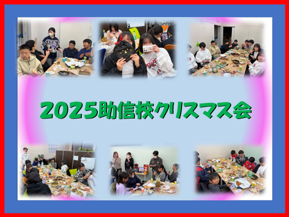 季節のイベントも多数用意していますので楽しく学びましょう。