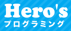 マインクラフトを使ったプログラミングコースの紹介